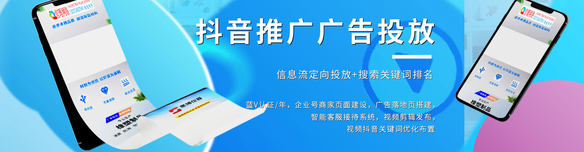 平乡sem优化师