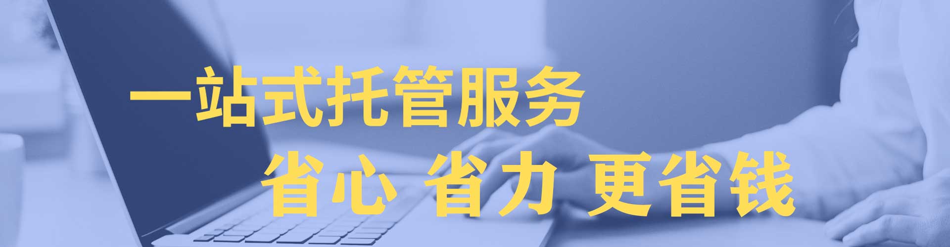 平乡百度推广返点
