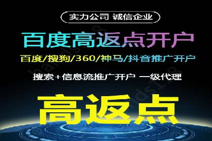 成功案例：SEM竞价代运营助力企业实现业绩翻倍