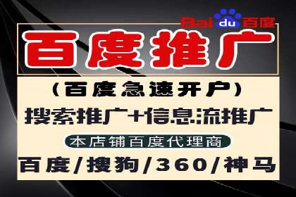 托管竞价sem策略：一则医疗行业的成功案例